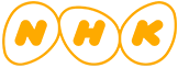 NHK