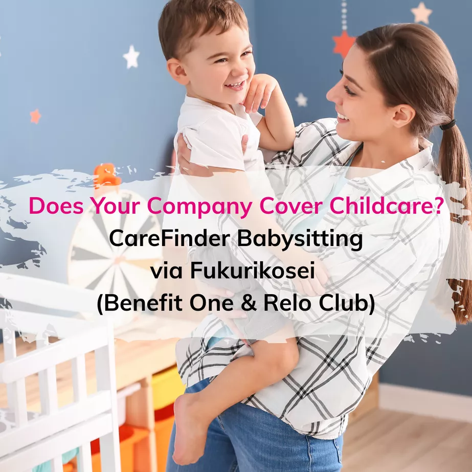 Does Your Company Cover Childcare? CareFinder Babysitting via Fukurikosei (Benefit One & Relo Club)