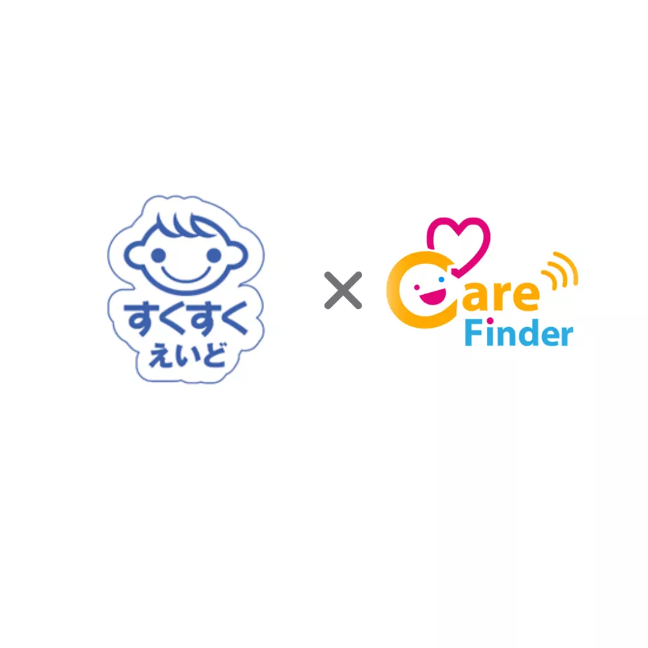 CareFinder Supports Benefit One