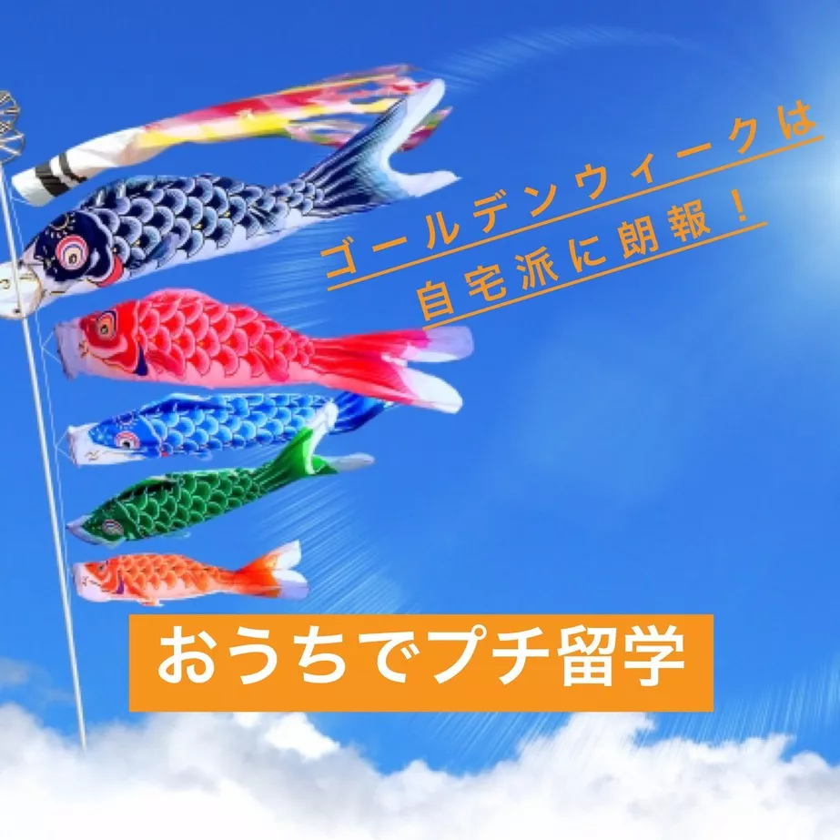 Golden Week Promotion Photo