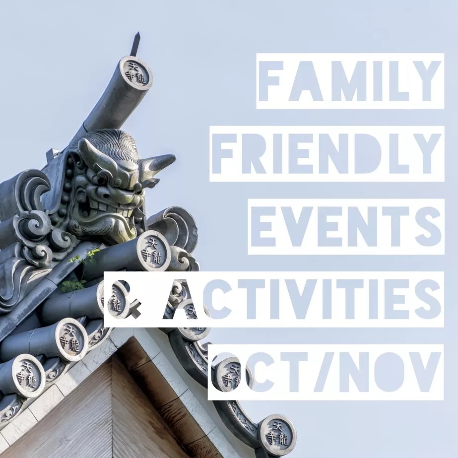 Family friendly events and activities in Tokyo October november