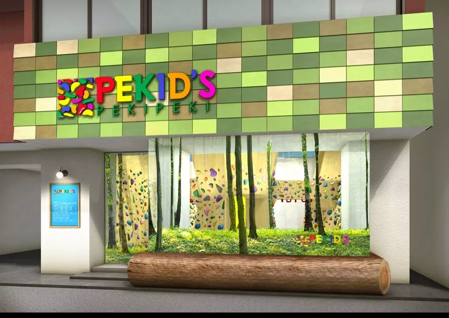 PEKIDS