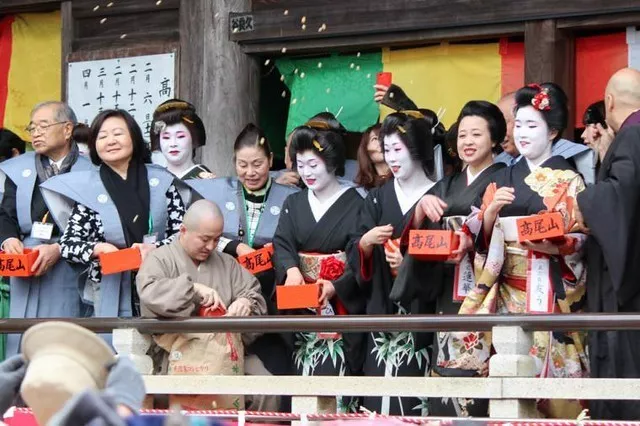 Takaosan