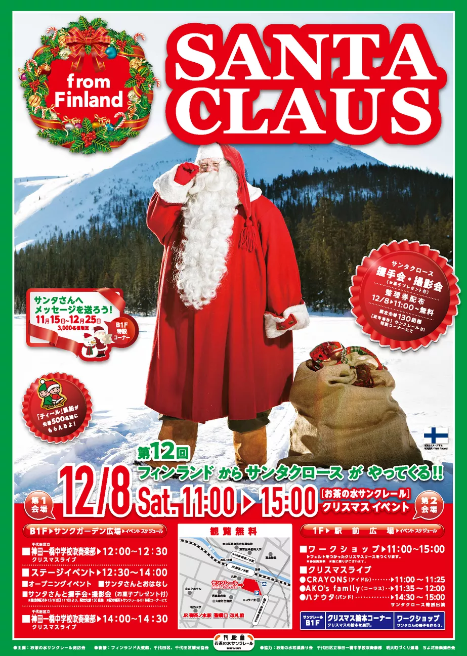 Santa Clause