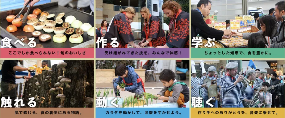 Tokyo Harvest