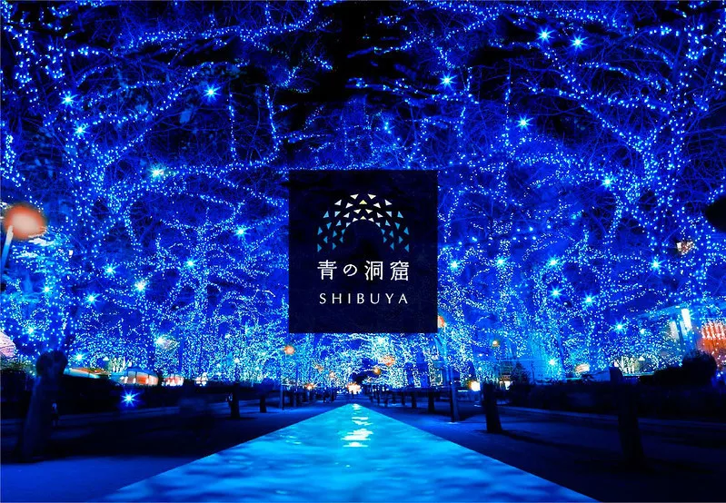 Shibuya ao no dokutsu