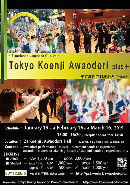 Koenji Awaodori 2019 EN