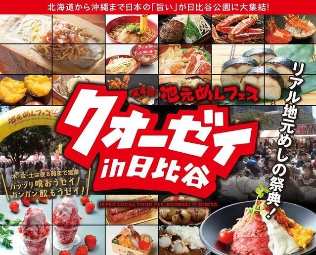 Kuozei
