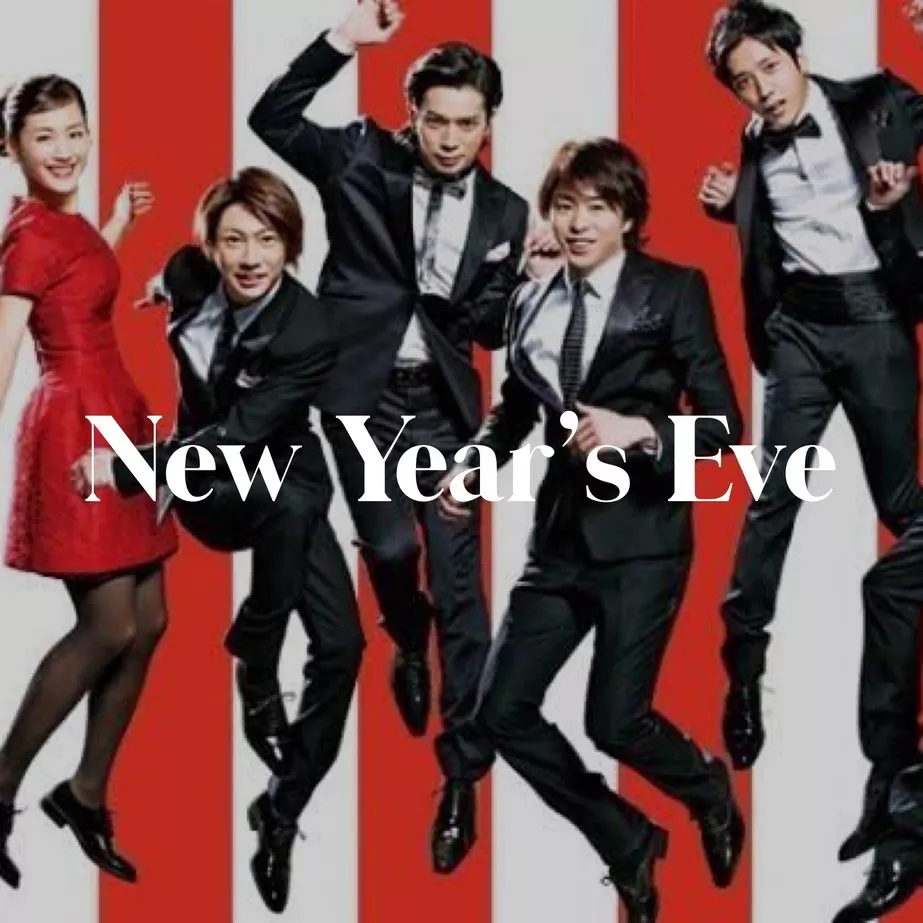 new year's eve in japan