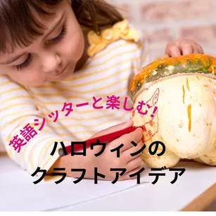 ベビーシッター