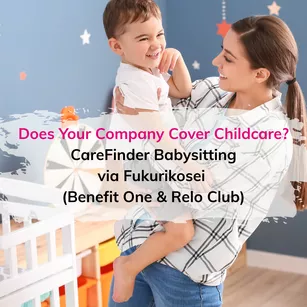 Does Your Company Cover Childcare? CareFinder Babysitting via Fukurikosei (Benefit One & Relo Club)