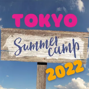Tokyo Summer Camp 2022