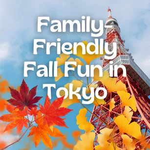 Family-Friendly Fall Fun in Tokyo!