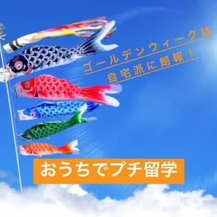 Golden Week Promotion Photo