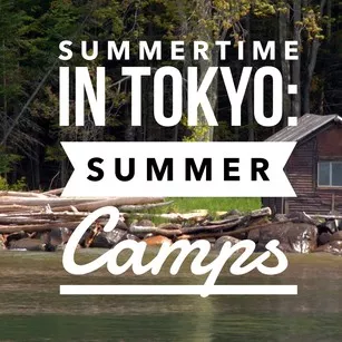 summertime in tokyo: summer camps