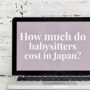 日本でのベビーシッターの料金相場について