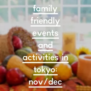 family friendly events and activities in tokyo: november and december