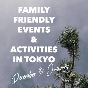 Family friendly things to do in Tokyo December/January